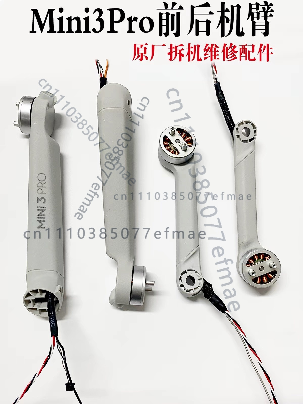 1pcs used Original Motor Arm f - Drone Kit Professional review and price